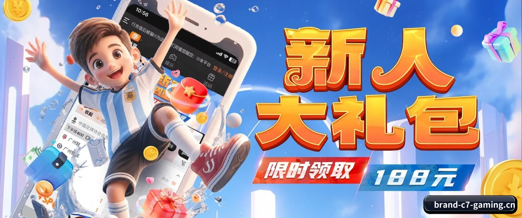 C7娱乐 APP